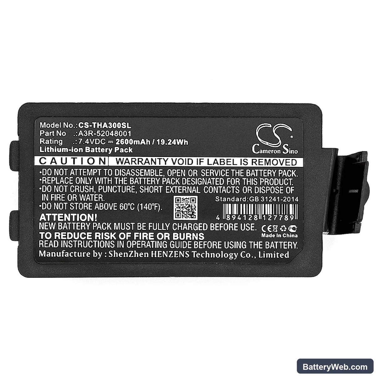 TSC Alpha 3R Replacement Battery, 7.4V, 2600mAh, Li-ion 5