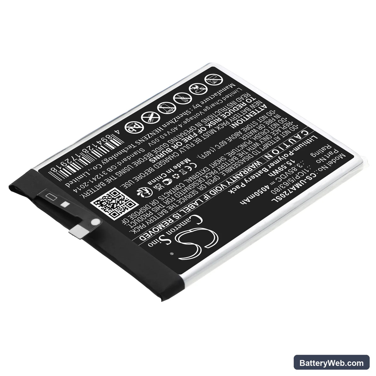 UMI UMIDIGI A7s Replacement Battery, 3.85V, 4050mAh, Li-Polymer 2