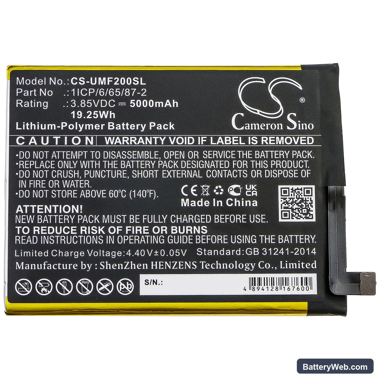 UMI UMIDIGI F2 Replacement Battery, 3.85V, 5000mAh, Li-Polymer 3