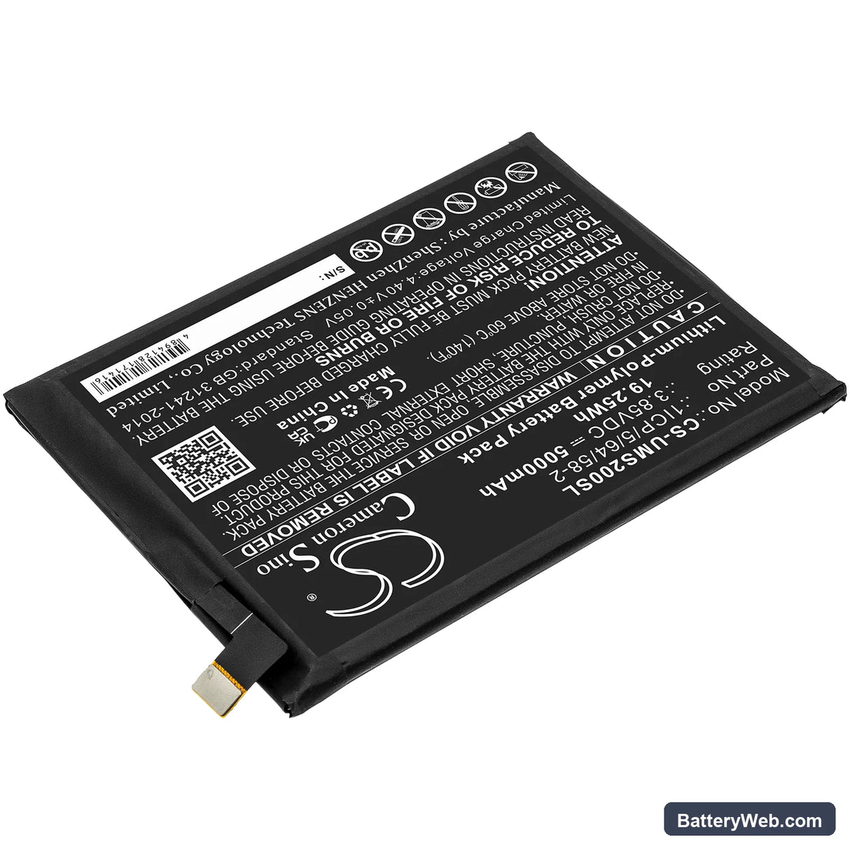 UMI UMIDIGI S2 Replacement Battery, 3.85V, 5000mAh, Li-Polymer 2