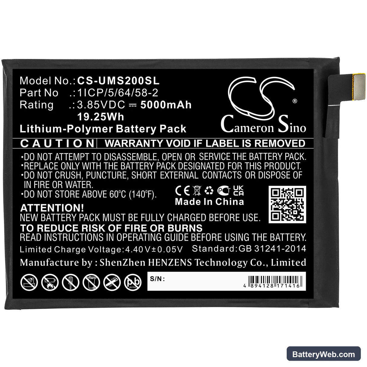 UMI UMIDIGI S2 Replacement Battery, 3.85V, 5000mAh, Li-Polymer 3