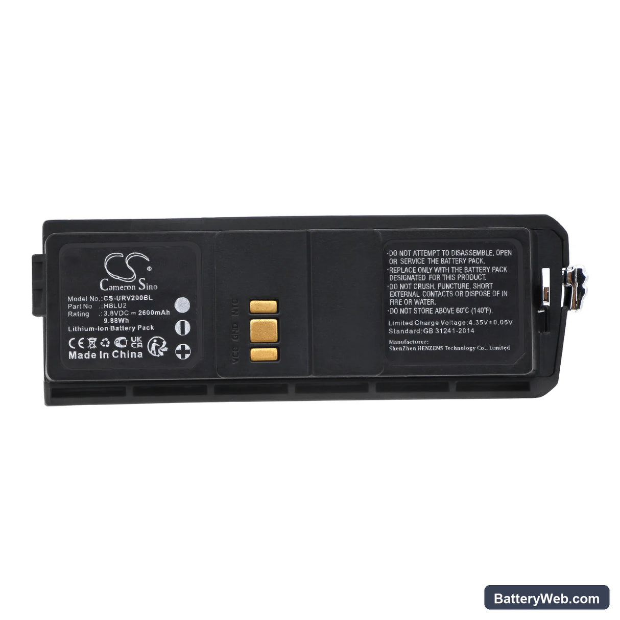 Urovo U2 Replacement Battery, 3.8V, 2600mAh, Li-ion 5