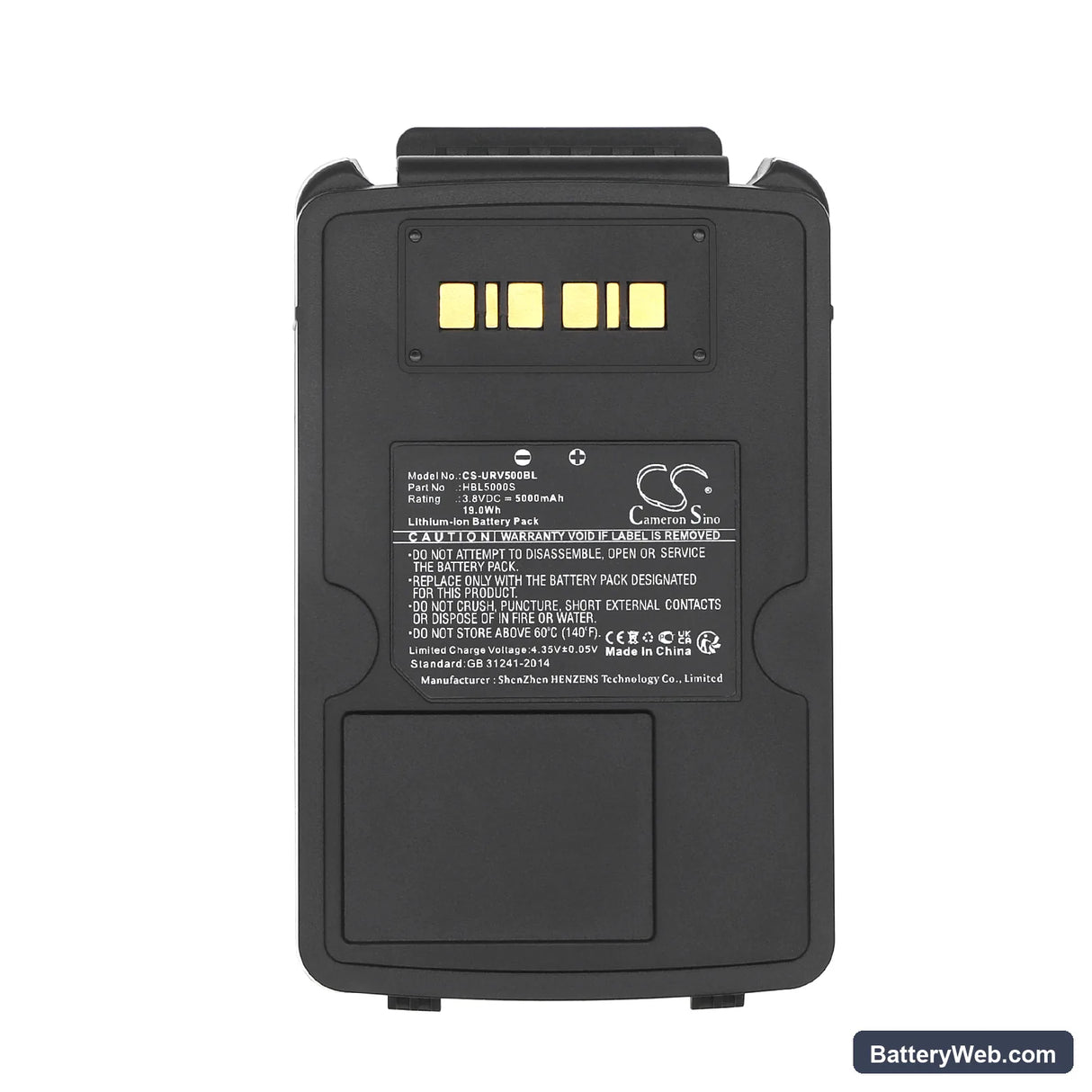 Urovo V5000S Replacement Battery, 3.8V, 5000mAh, Li-ion 5