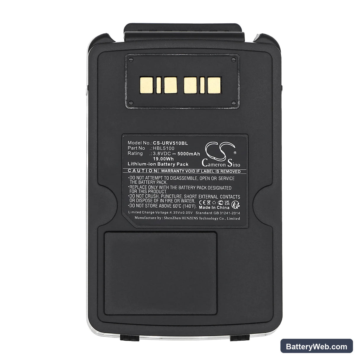 Urovo V5100 Replacement Battery, 3.8V, 5000mAh, Li-ion 5