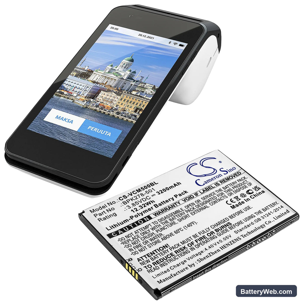 VeriFone CM5 Replacement Battery, 3.85V, 3200mAh, Li-Polymer 4
