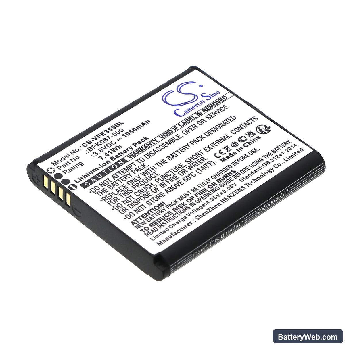 VeriFone iPay E355 Replacement Battery, 3.8V, 1950mAh, Li-ion 1