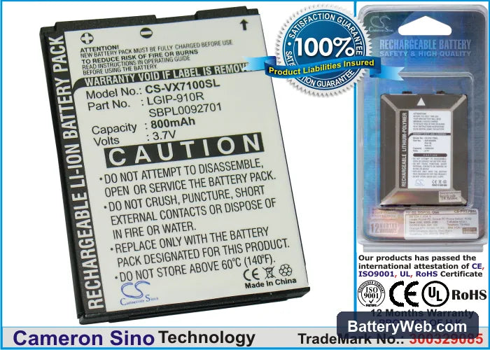 LG Glance Replacement Battery, 3.7V, 800mAh, Li-ion 1