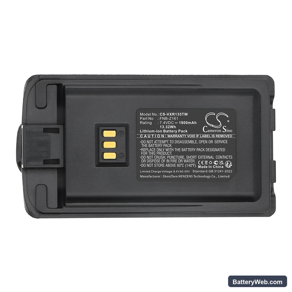 Vertex Standard VZ-D131 Replacement Battery, 7.4V, 1800mAh, Li-ion 5