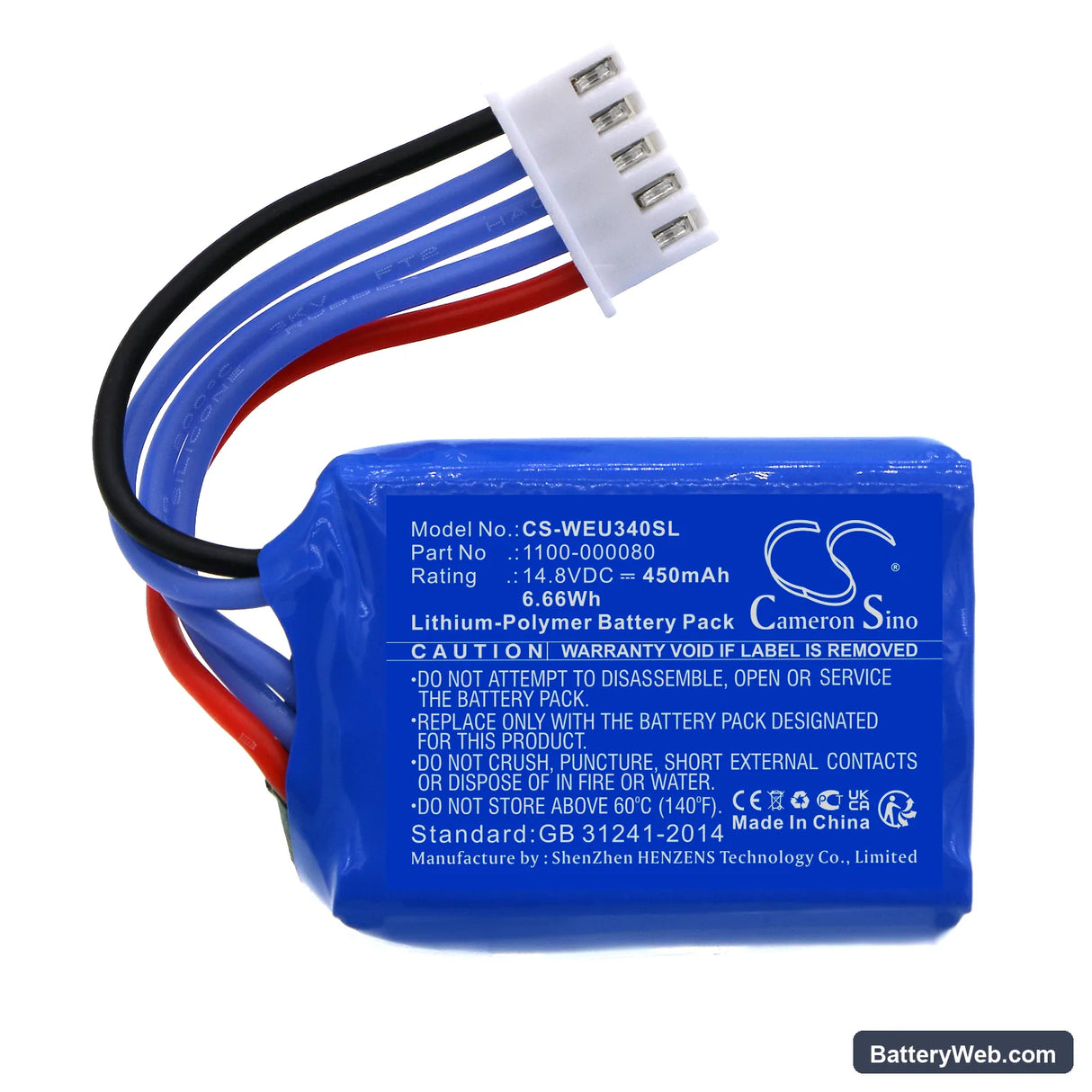 eUHR eU340 Smartsafe Replacement Battery, 14.8V, 450mAh, Li-Polymer 3