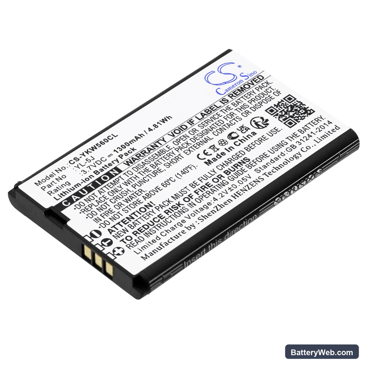 Yealink W56H Replacement Battery, 3.7V, 1300mAh, Li-ion 1