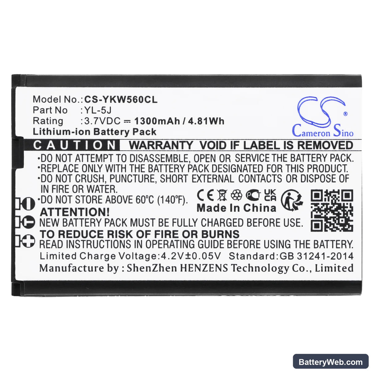 Yealink W56H Replacement Battery, 3.7V, 1300mAh, Li-ion 3