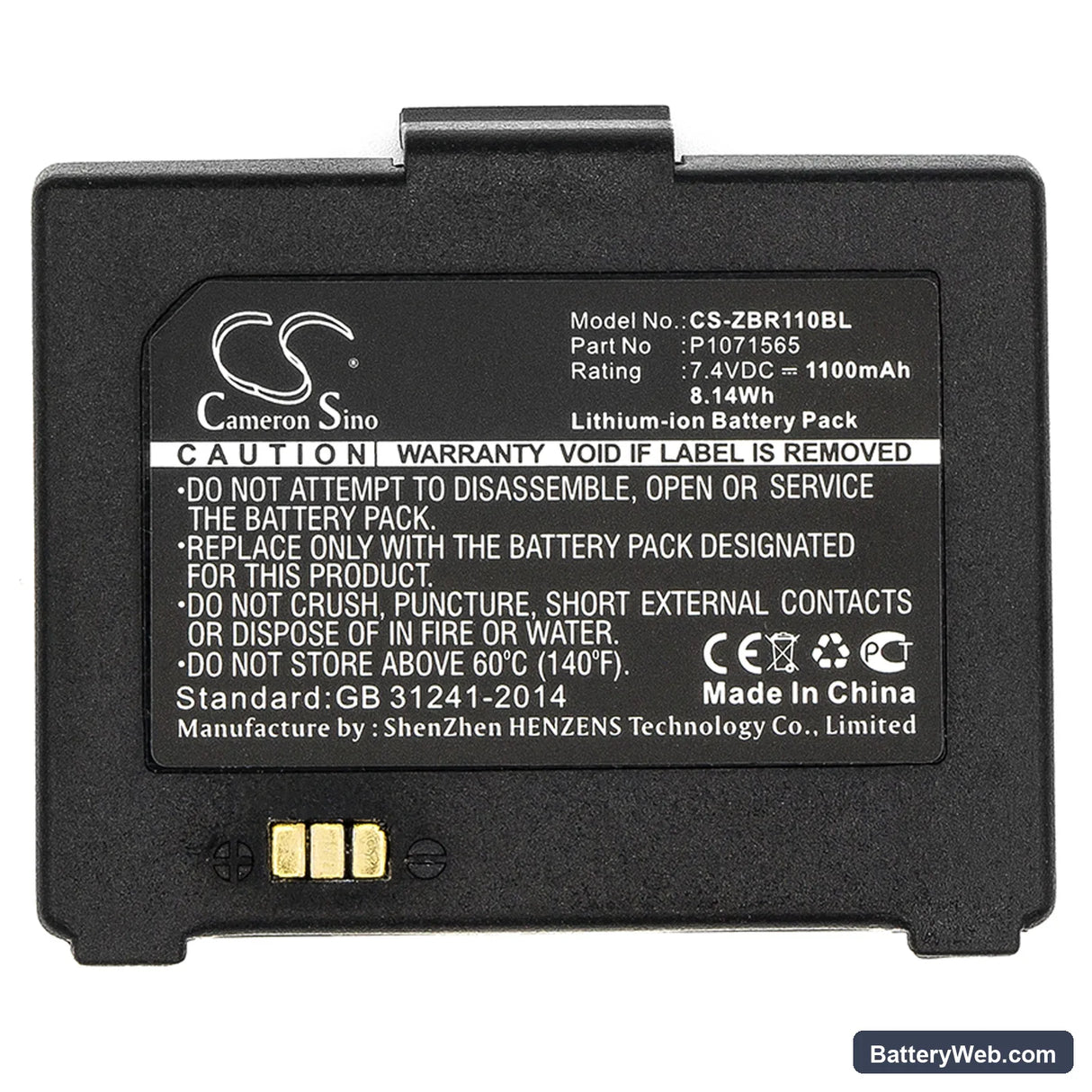 Bixolon SPP-R200/II Replacement Battery, 7.4V, 1100mAh, Li-ion 3