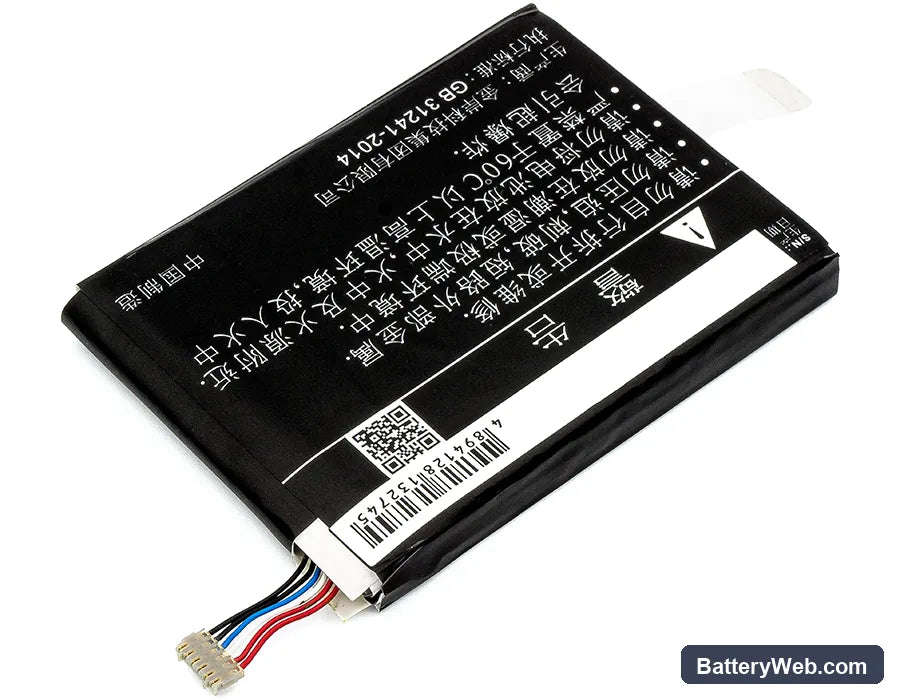 ZTE 203Z Replacement Battery, 3.8V, 5000mAh, Li-Polymer 3