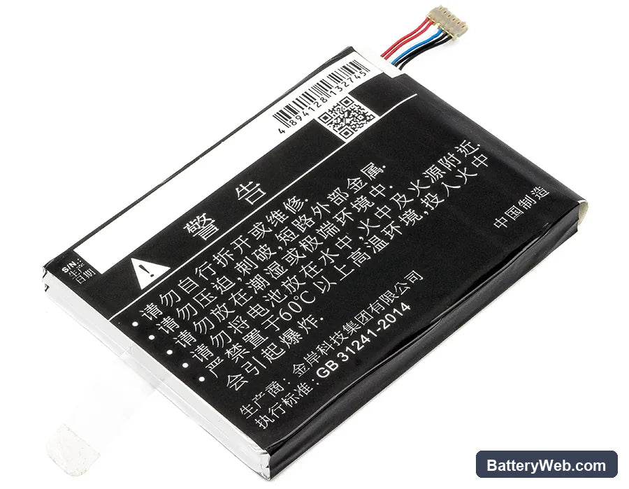 ZTE 203Z Replacement Battery, 3.8V, 5000mAh, Li-Polymer 4