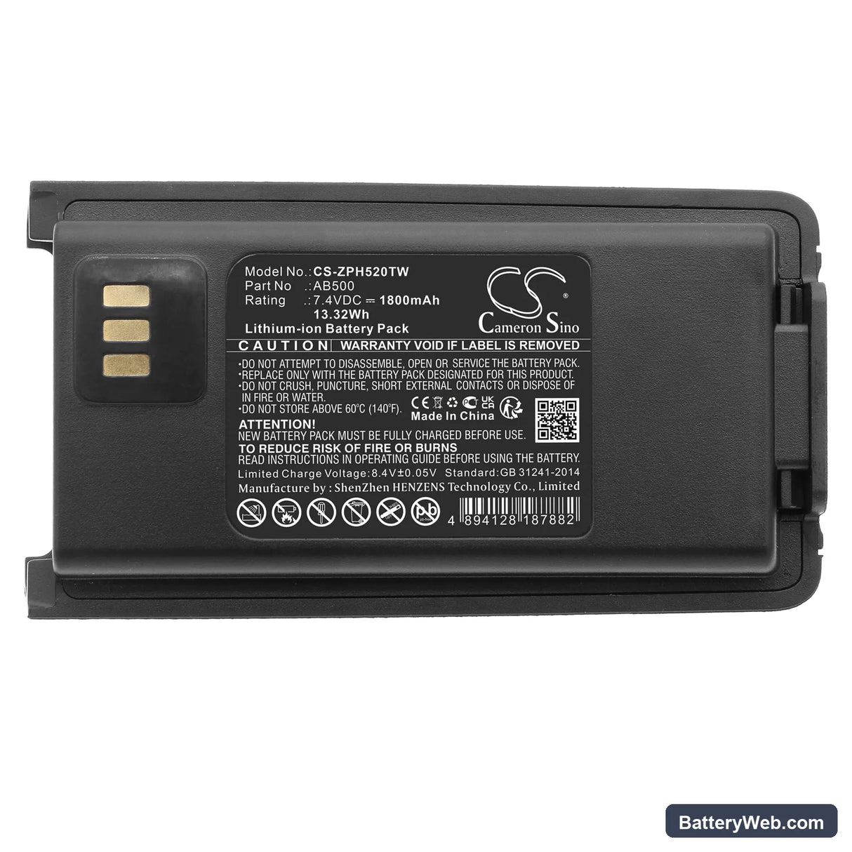 ZTE PH500 Replacement Battery, 7.4V, 1800mAh, Li-ion 5
