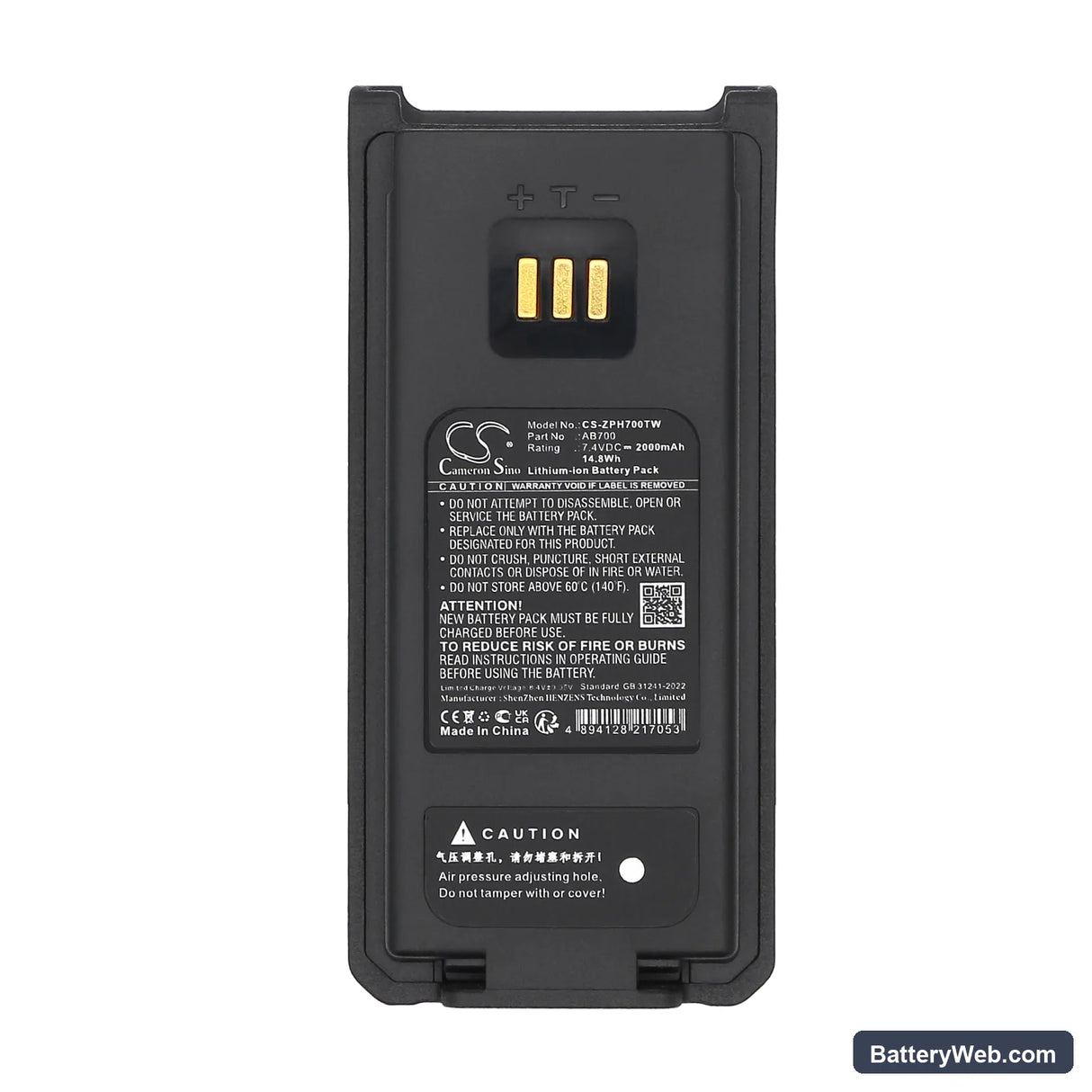 ZTE GH650 Replacement Battery, 7.4V, 2000mAh, Li-ion 5