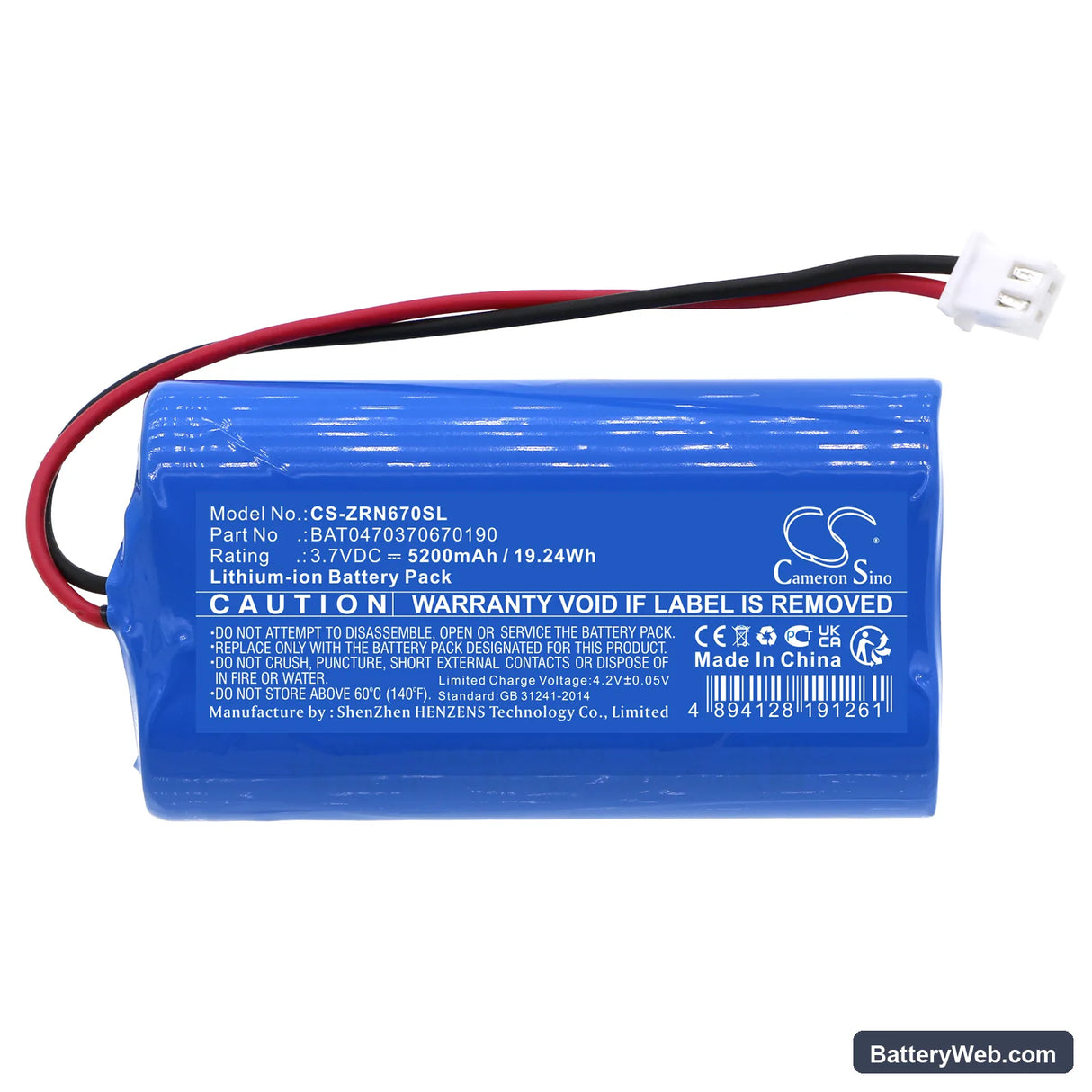 Zafferano Poldina Replacement Battery, 3.7V, 5200mAh, Li-ion 3