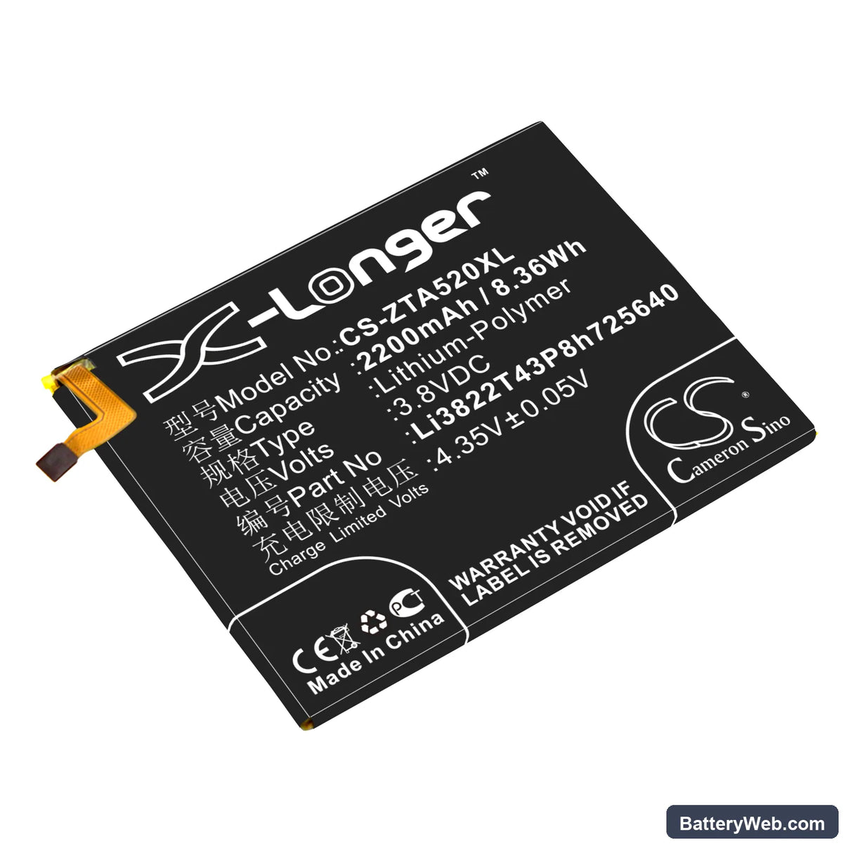 ZTE BA510 Replacement Battery, 3.8V, 2200mAh, Li-Polymer 1