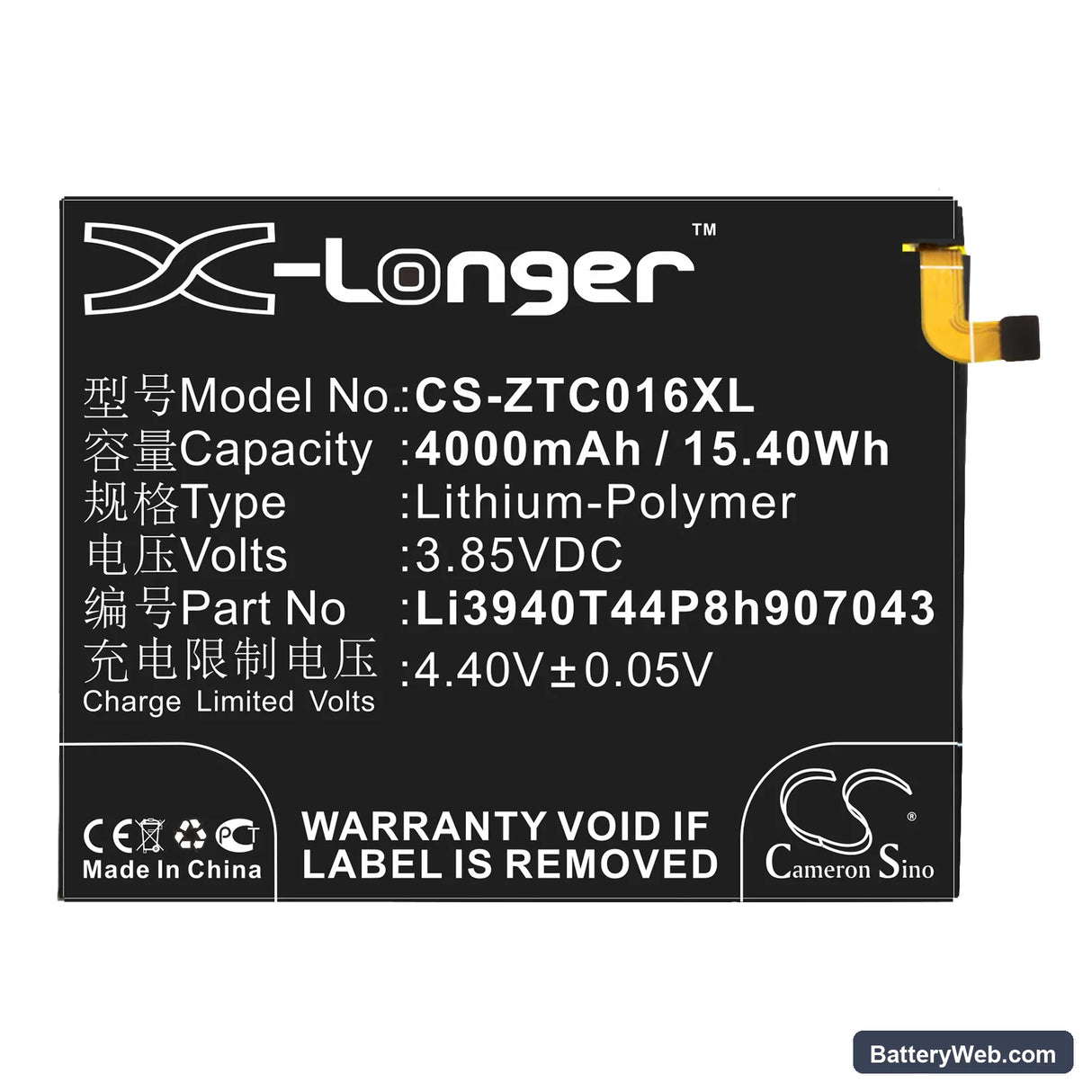 ZTE Axon Max C2016 Replacement Battery, 3.85V, 4000mAh, Li-Polymer 3