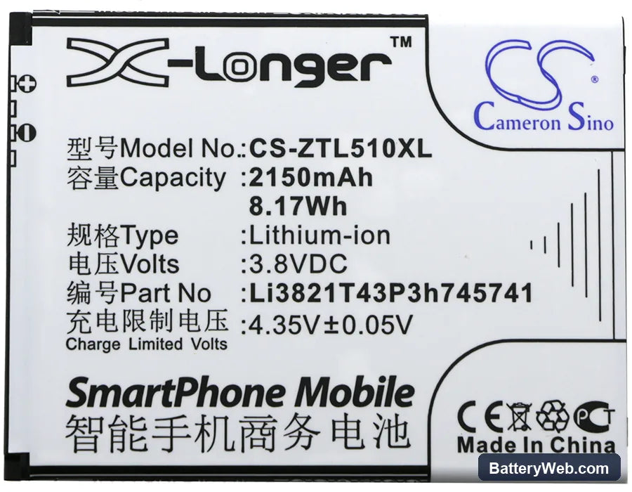NOS Novu II Replacement Battery, 3.8V, 2150mAh, Li-ion 3