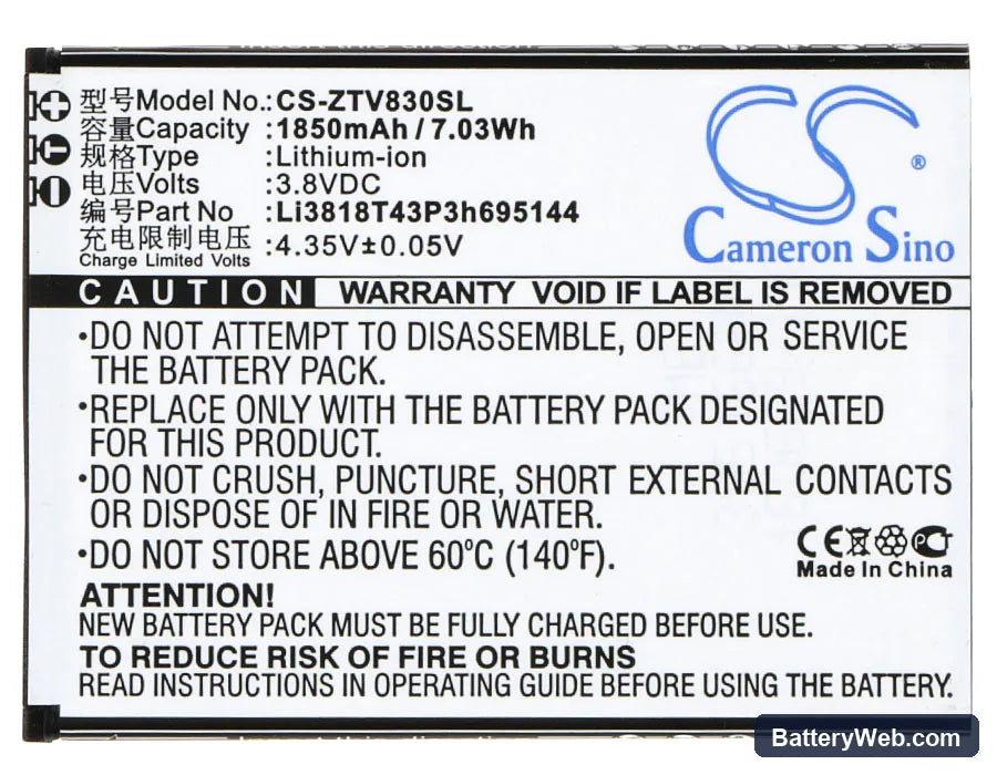 ZTE Kis 3 Max Replacement Battery, 3.8V, 1850mAh, Li-ion 5