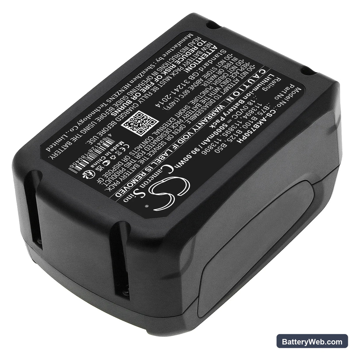 AL-KO Comfort GT 1825 Replacement Battery, 18V, 5000mAh, Li-ion 4