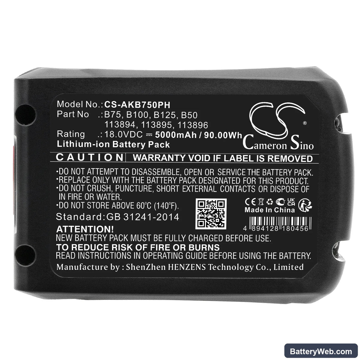 AL-KO Comfort GT 1825 Replacement Battery, 18V, 5000mAh, Li-ion 5