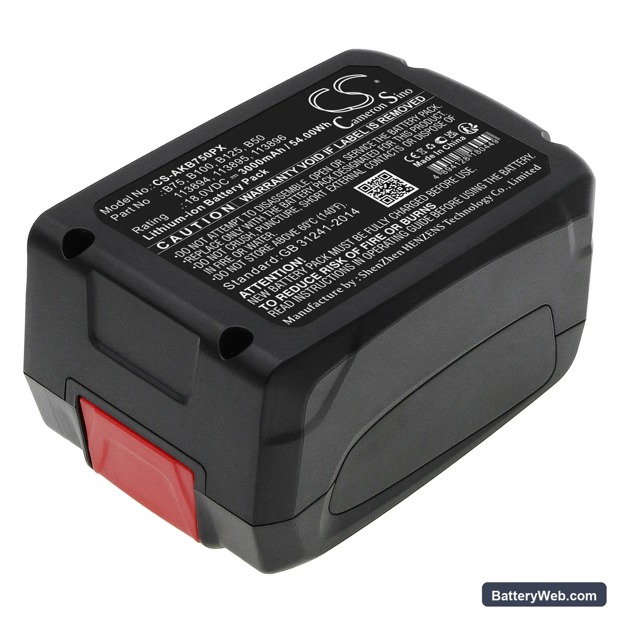 AL-KO Comfort GT 1825 Replacement Battery, 18V, 3000mAh, Li-ion 3