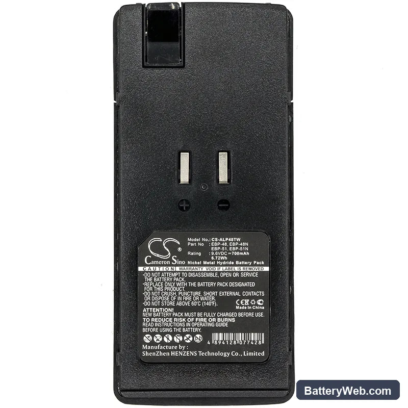 Alinco DJ-193 Replacement Battery, 9.6V, 700mAh, Ni-MH 5