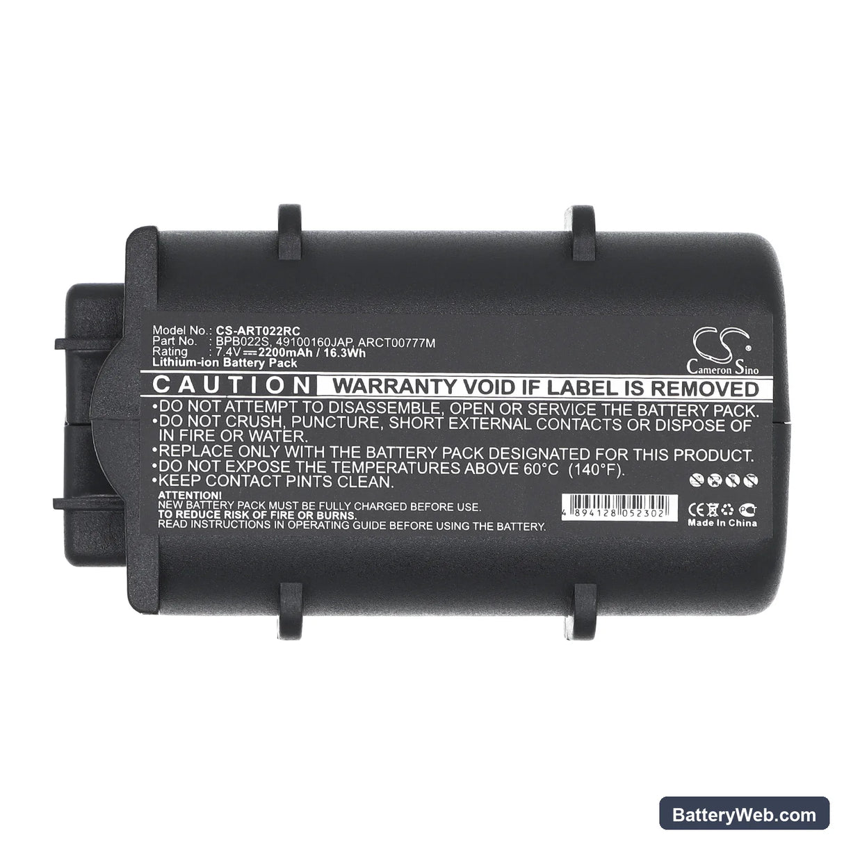 ARRIS TM602G/115 Replacement Battery, 7.4V, 2200mAh, Li-ion 5