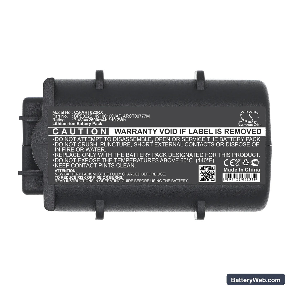 ARRIS TM602G/115 Replacement Battery, 7.4V, 2600mAh, Li-ion 5