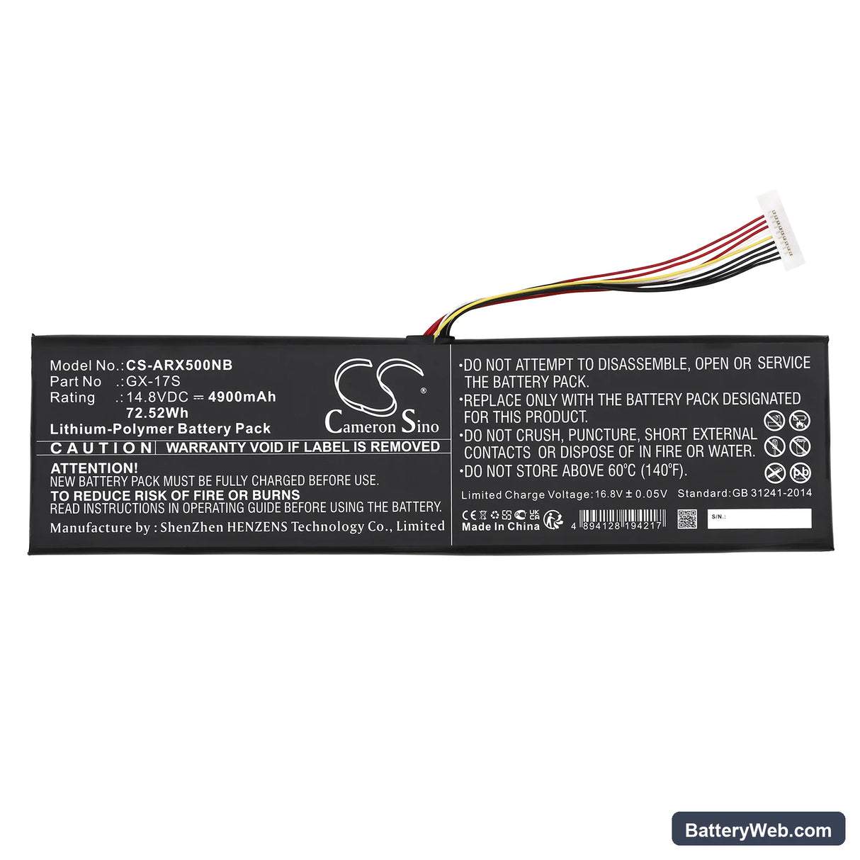 Aorus X5S Replacement Battery, 14.8V, 4900mAh, Li-Polymer 3