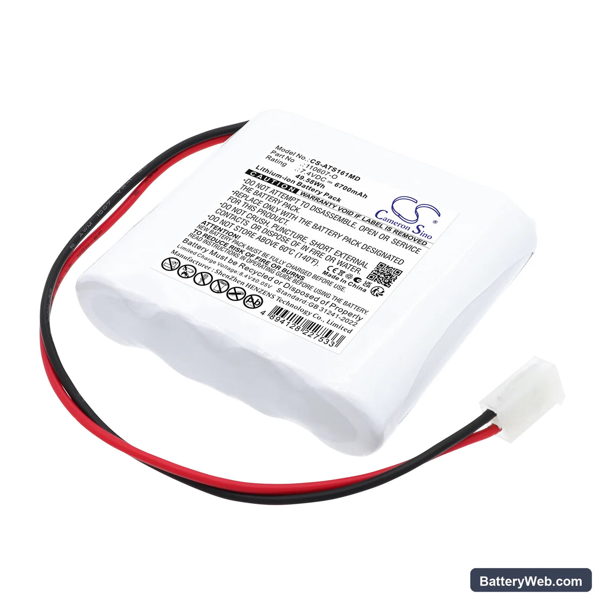 Atmos Suctions Pump A161 Replacement Battery, 7.4V, 6700mAh, Li-ion 1