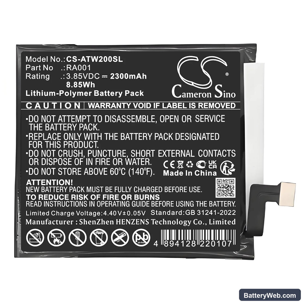 AT&T Vista Replacement Battery, 3.85V, 2300mAh, Li-Polymer 3