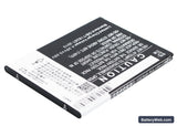 Baidu Cloud V5 Replacement Battery, 3.8V, 2200mAh, Li-ion 5