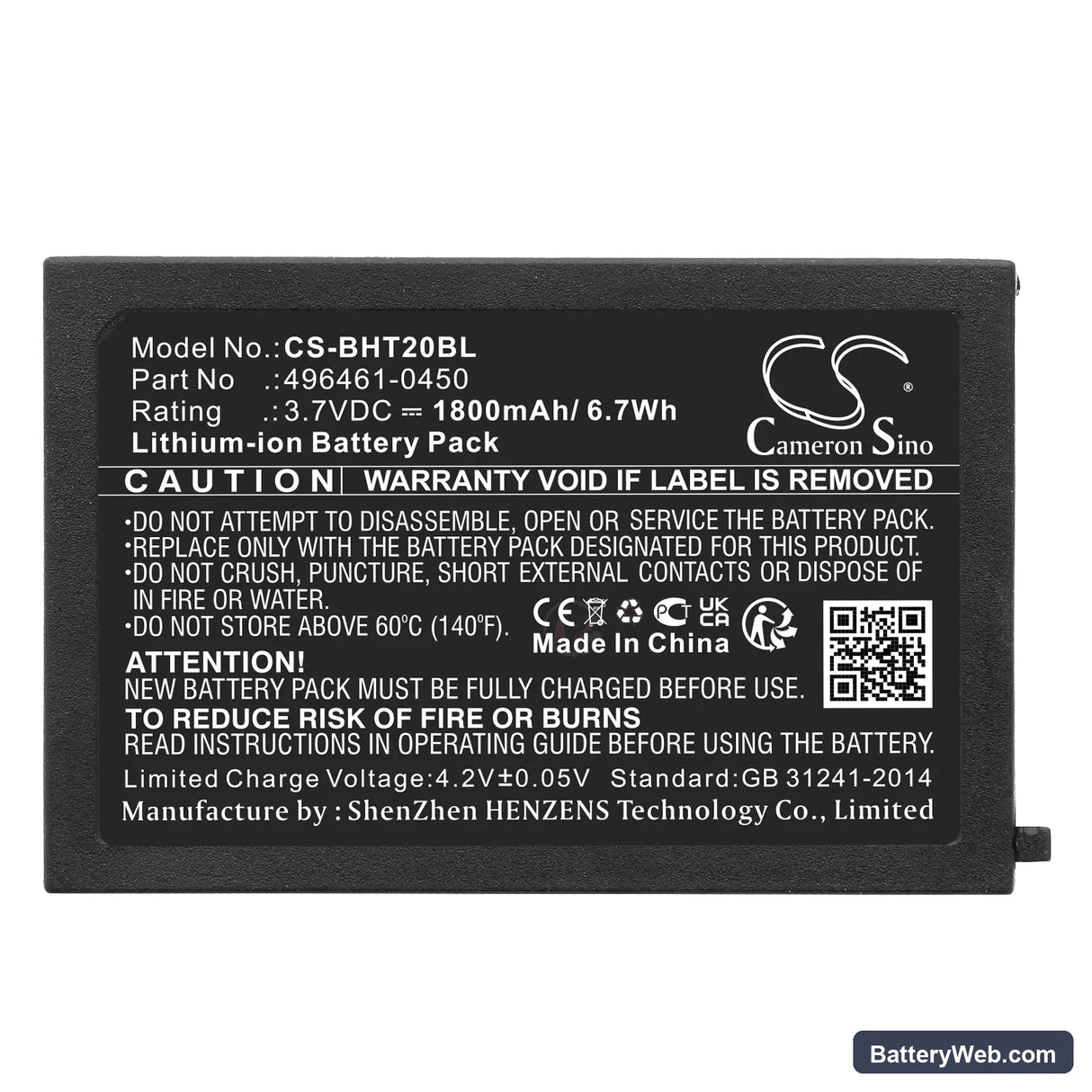 AUTO-ID ASIA Replacement Battery, 3.7V, 1800mAh, Li-ion 5