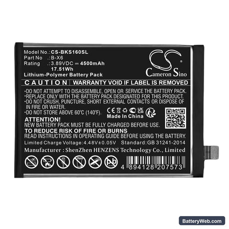 Vivo S16 Replacement Battery, 3.89V, 4500mAh, Li-Polymer 1