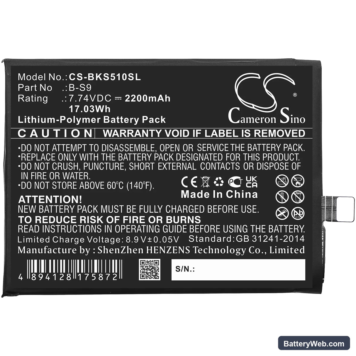 Vivo IQOO Neo5S Replacement Battery, 7.74V, 2200mAh, Li-Polymer 3