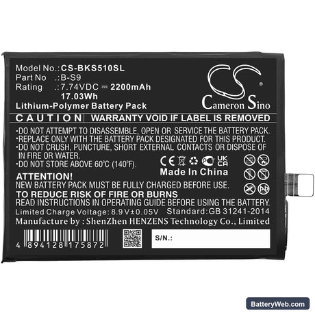 Vivo IQOO Neo5S Replacement Battery, 7.74V, 2200mAh, Li-Polymer 3