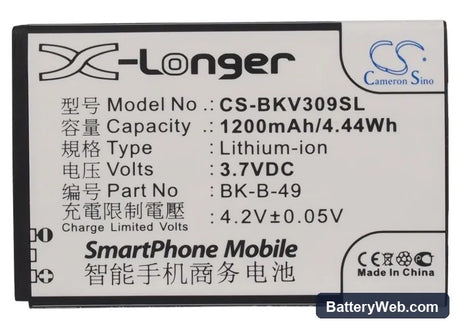 BBK VIVO S7 Replacement Battery, 3.7V, 1200mAh, Li-ion 5