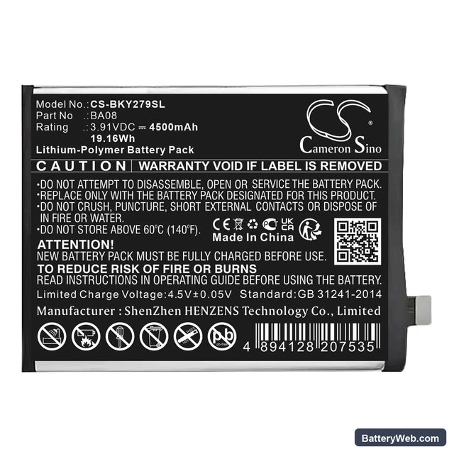 Vivo Y100i 5G 2023 Standard Edition Replacement Battery, 3.91V, 4900mAh, Li-Polymer 1
