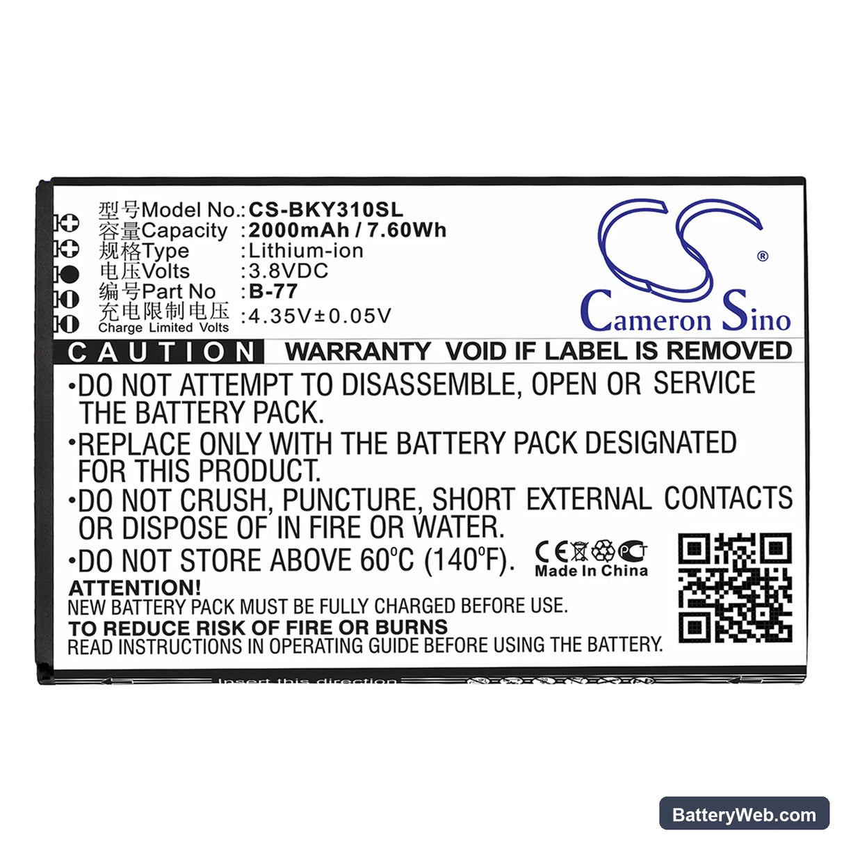 Vivo Y31 Replacement Battery, 3.8V, 2000mAh, Li-ion 3