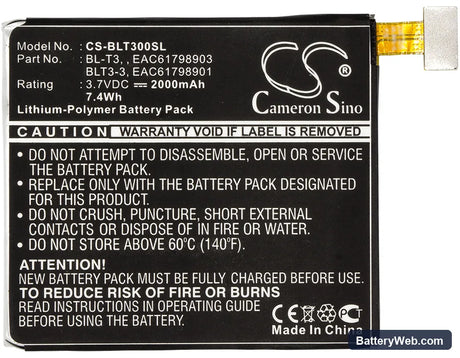 LG Optimus Vu Replacement Battery, 3.7V, 2000mAh, Li-Polymer 5