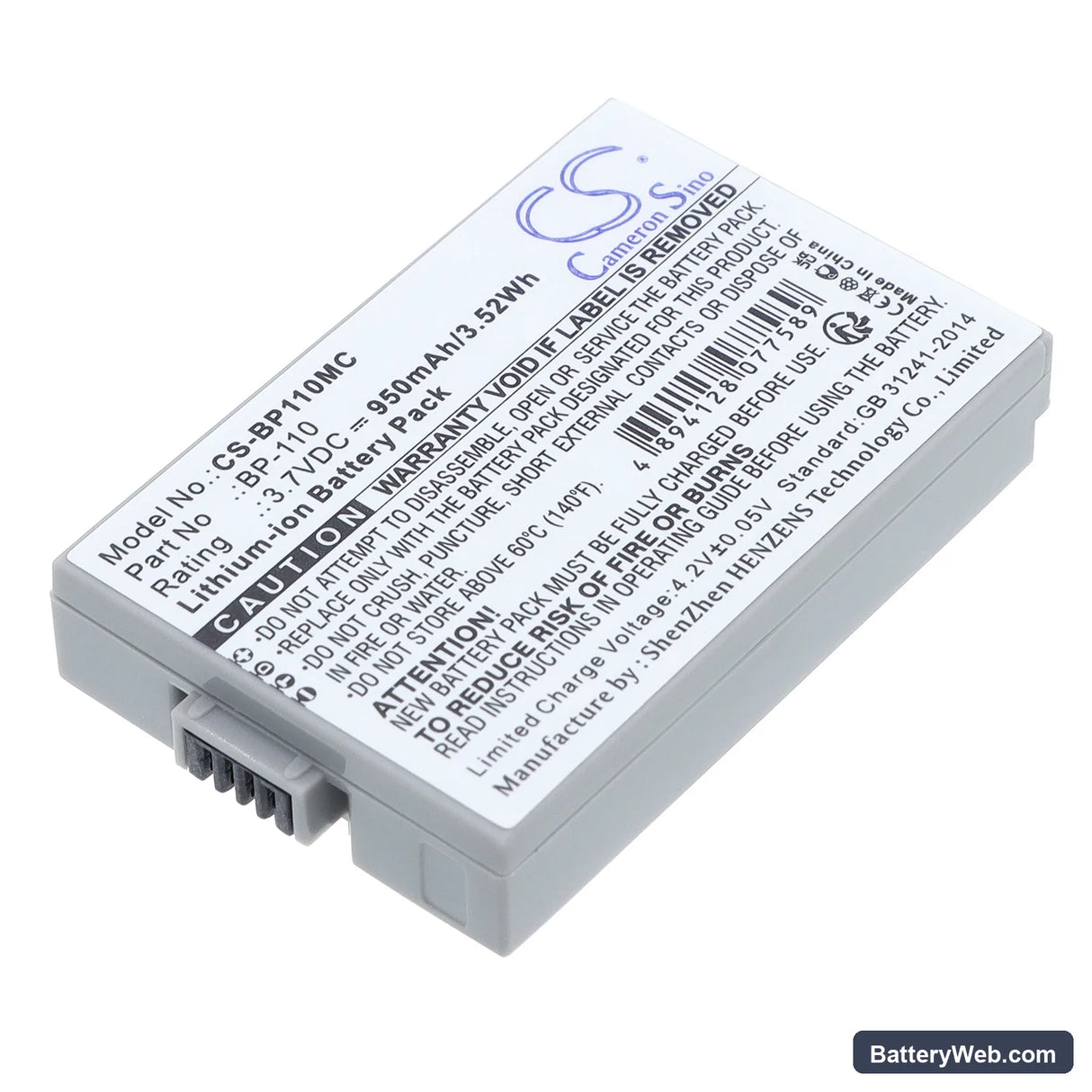 Canon Legria HF R26 Replacement Battery, 3.7V, 950mAh, Li-ion 1