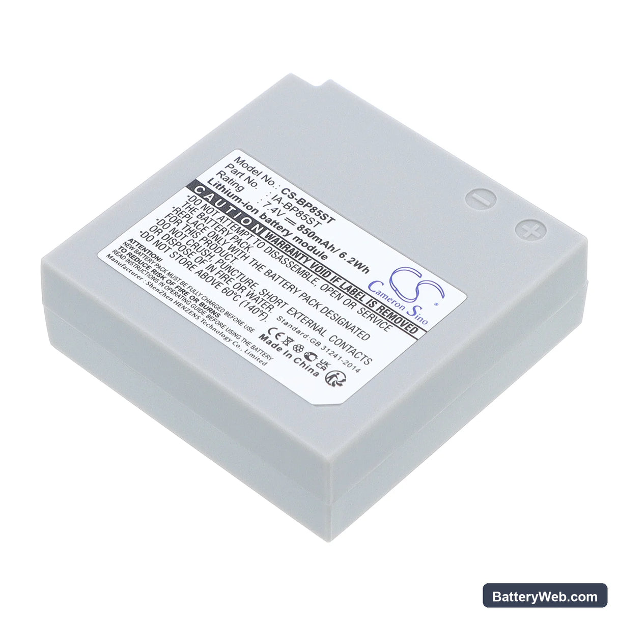 Samsung VP-HMX10 Replacement Battery, 7.4V, 850mAh, Li-ion 1