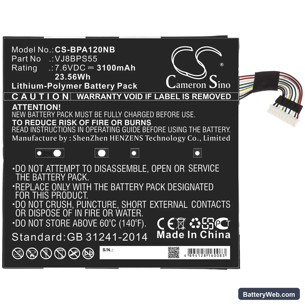 Sony VAIO A12 Replacement Battery, 7.6V, 3100mAh, Li-Polymer 3