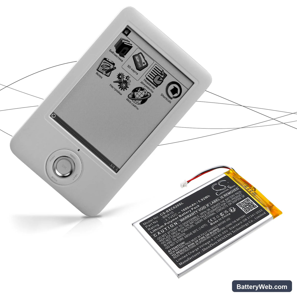 Onyx BOOX 60 Replacement Battery, 3.7V, 1600mAh, Li-Polymer 6
