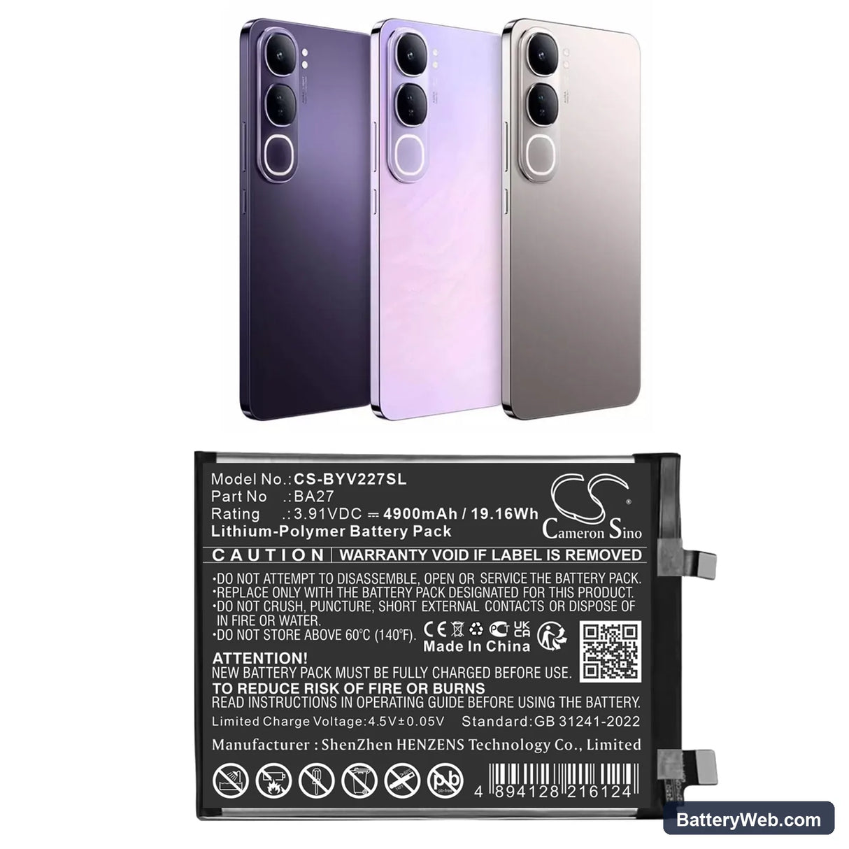 Vivo V2279A Replacement Battery, 3.91V, 4900mAh, Li-Polymer 1