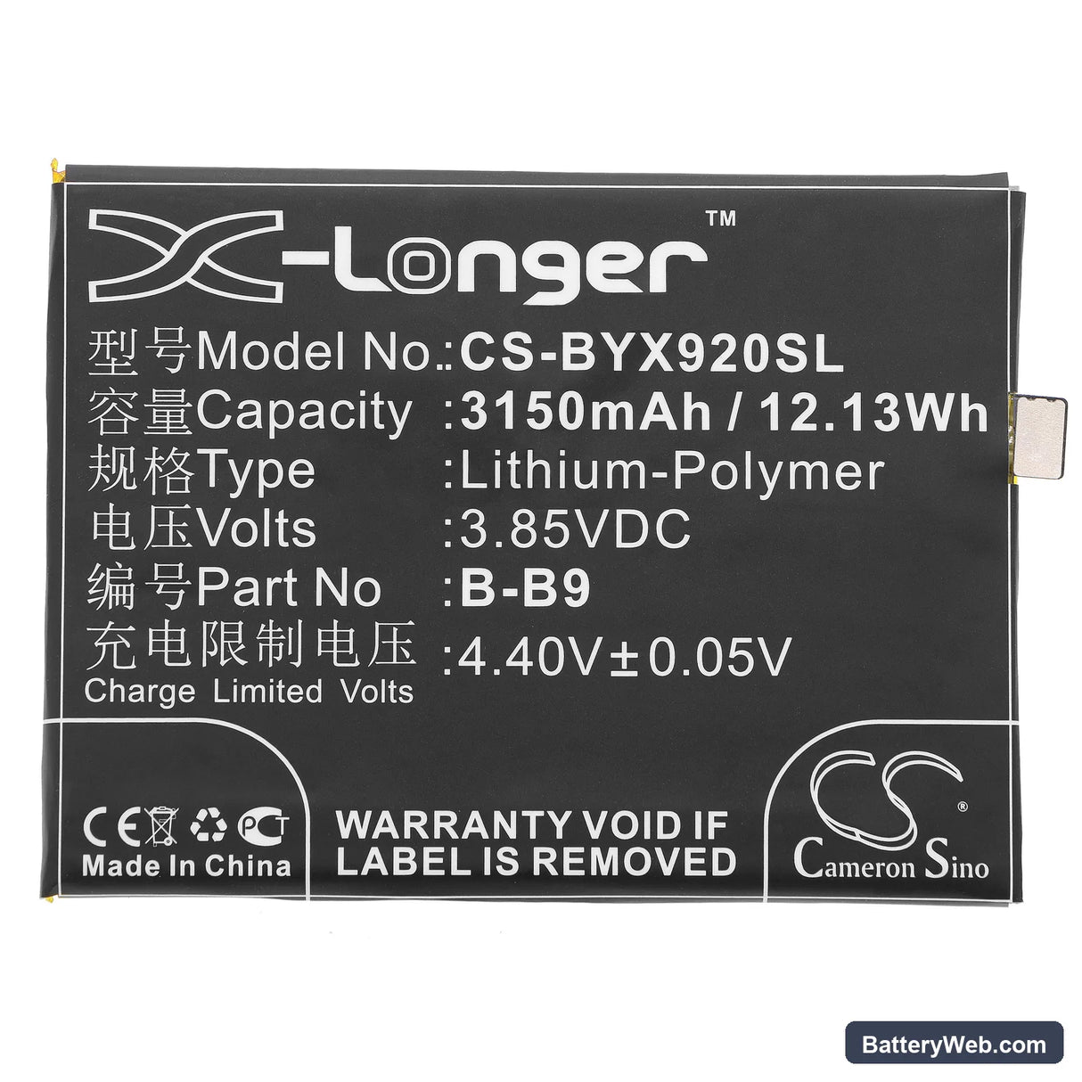 Vivo X9i Replacement Battery, 3.85V, 3150mAh, Li-Polymer 3