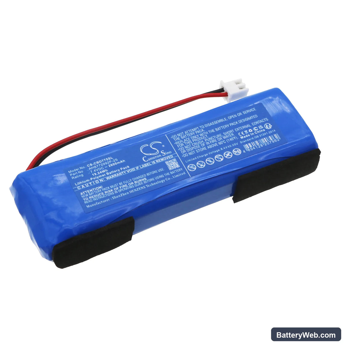 Coby TFDVD7752 Replacement Battery, 7.4V, 2600mAh, Li-Polymer 1